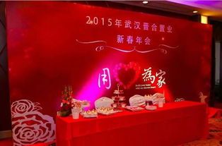一站式婚庆服务 从年会策划到完美婚礼的全面解决方案